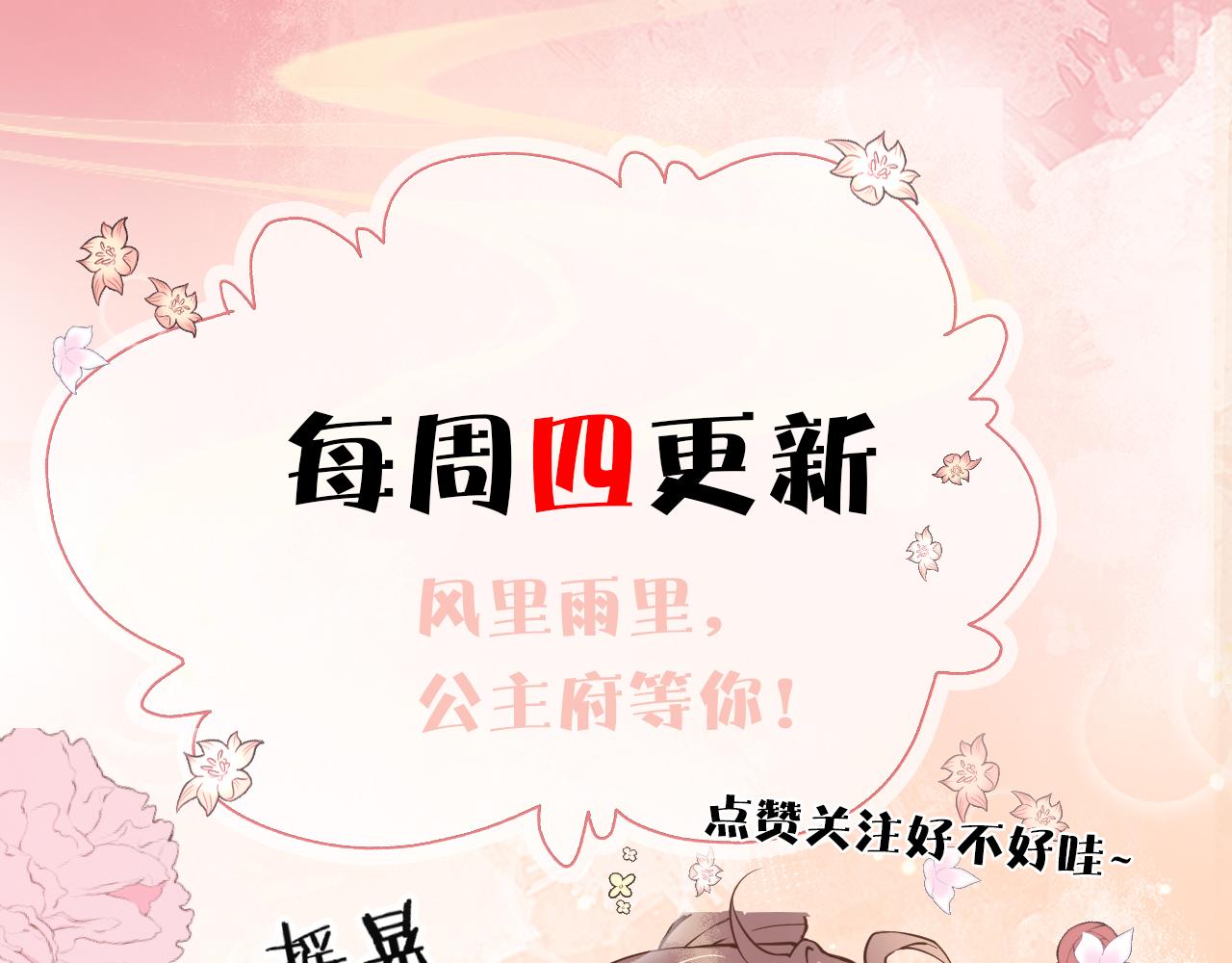 第11话   我又不会吃了你148