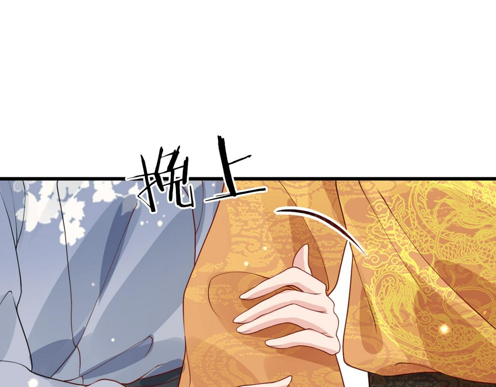 第35话   两国大战一触即发？！41
