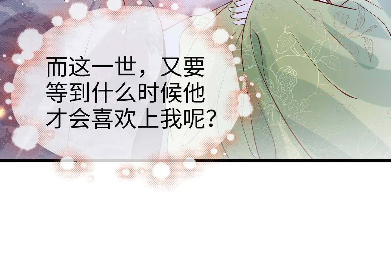 第44话   色胆包天的“狗奴才”竟是我自己58