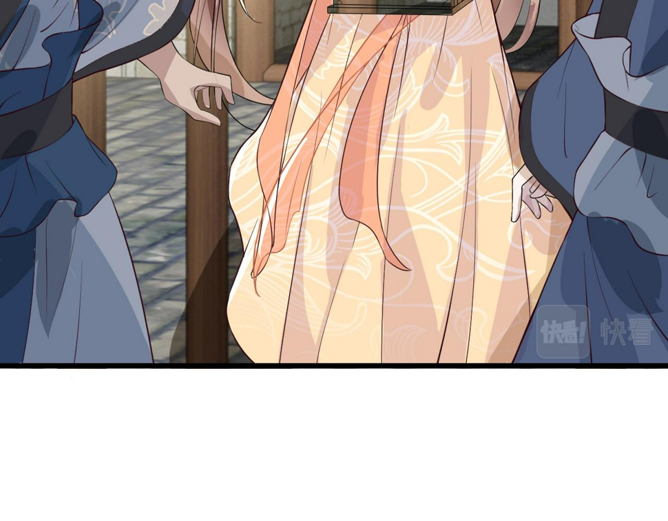 第36话    她竟帮阶下囚脱衣施针19