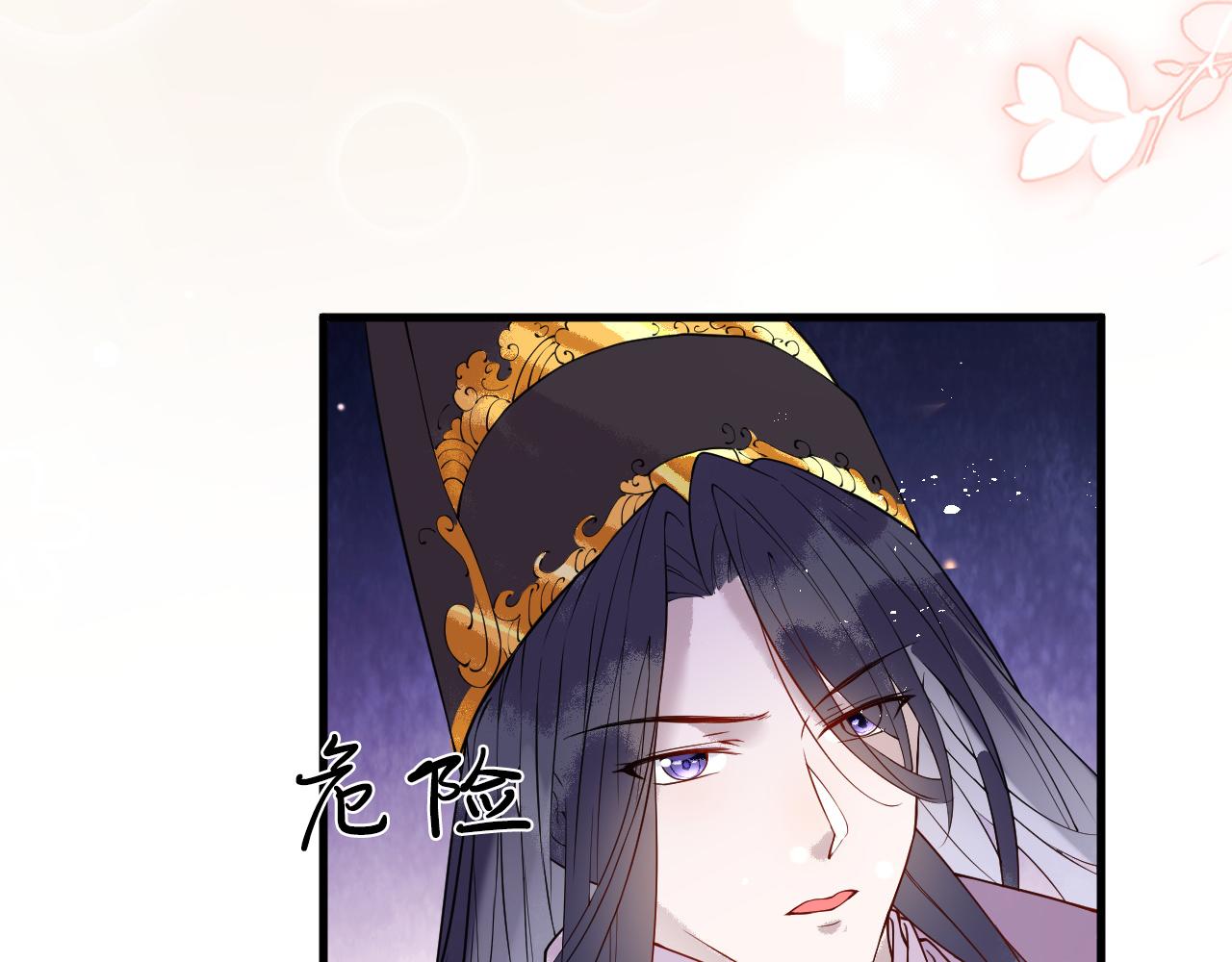 第4话  送他，祭天！77
