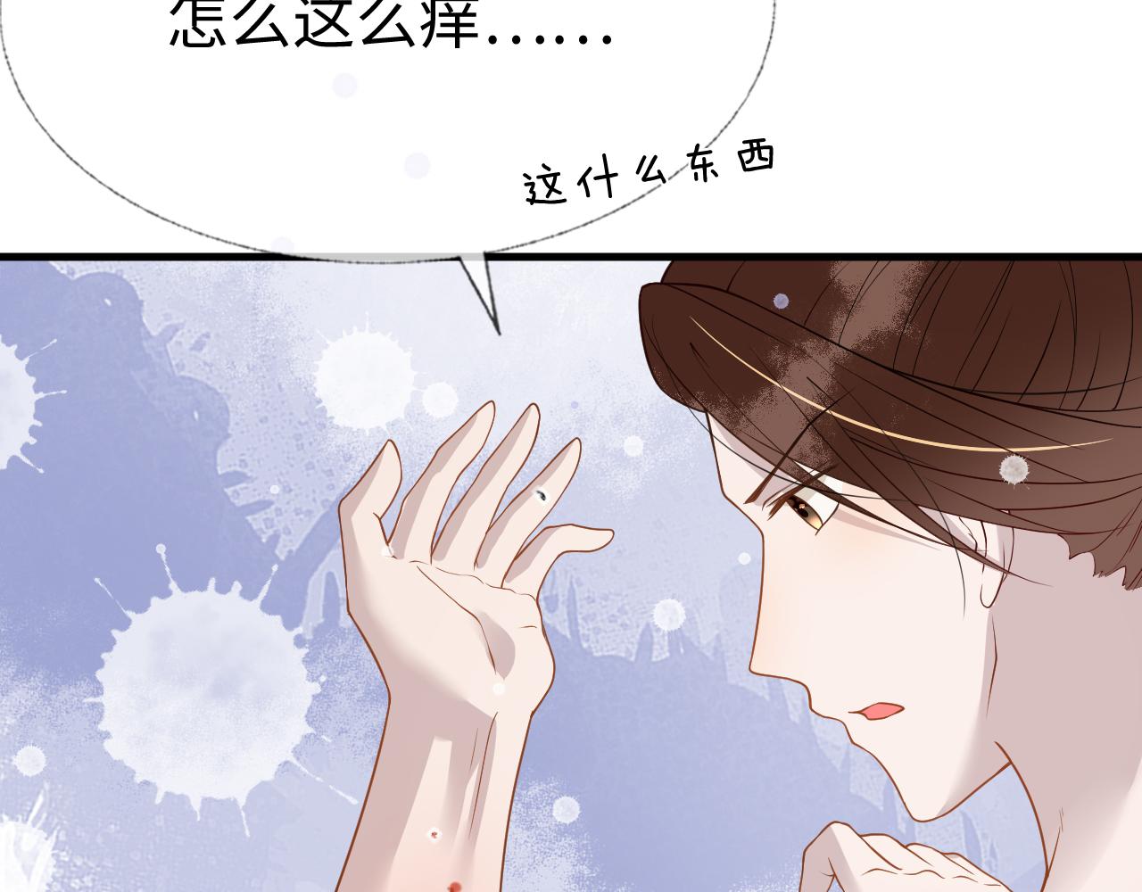 第9话   命中缺我19