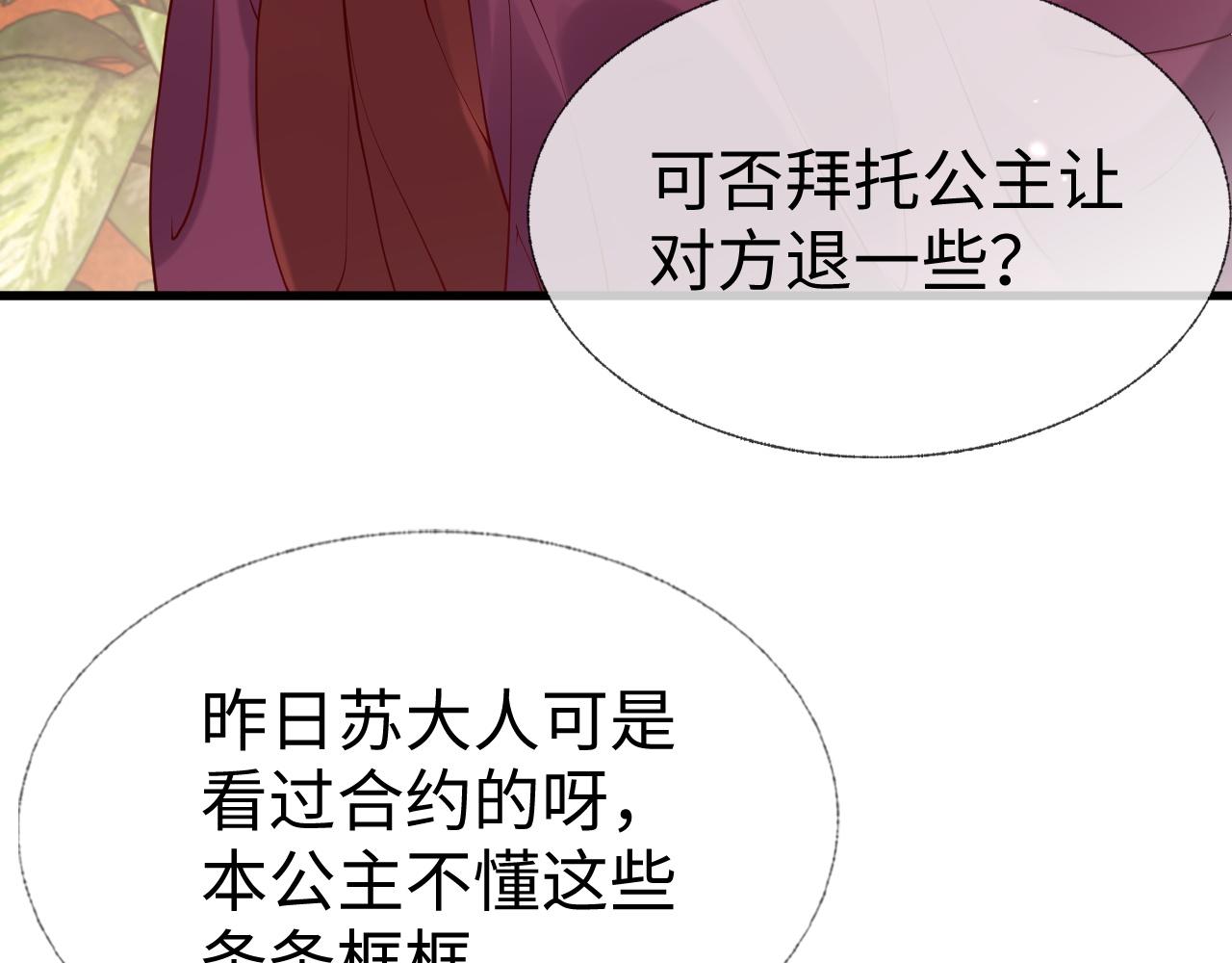 第9话   命中缺我56
