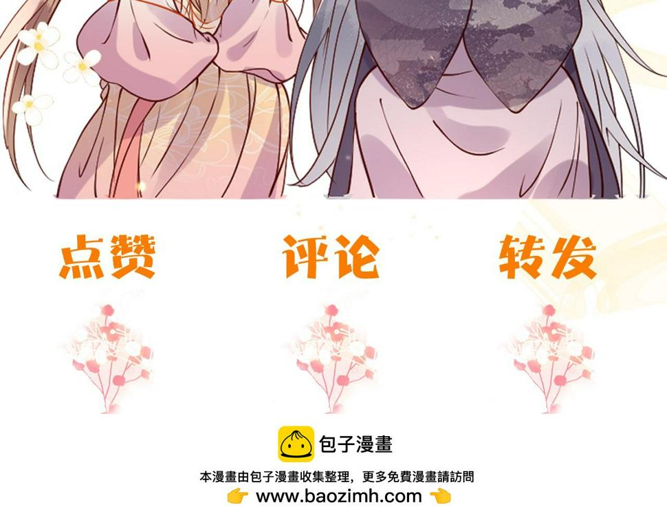 第27话   我要守护玖玖118
