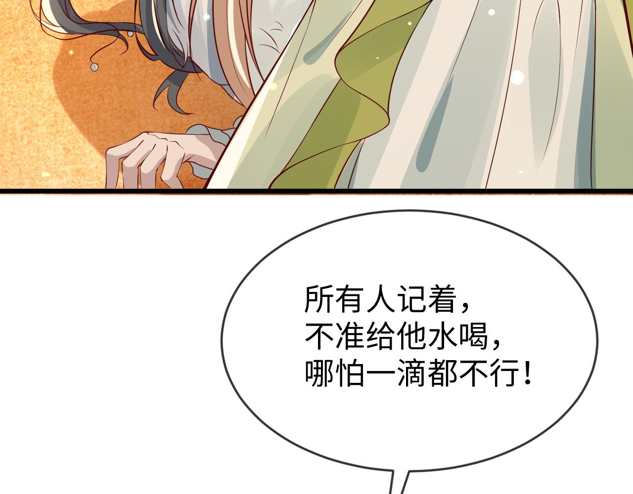 第37话   所谓调教92