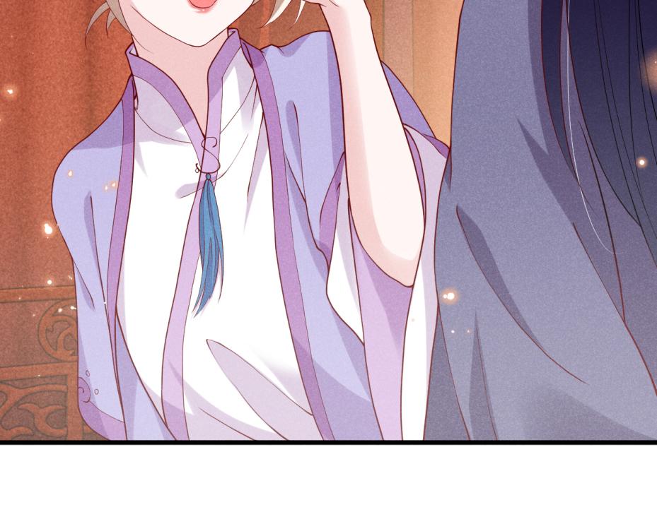 第14话    她好柔软……31
