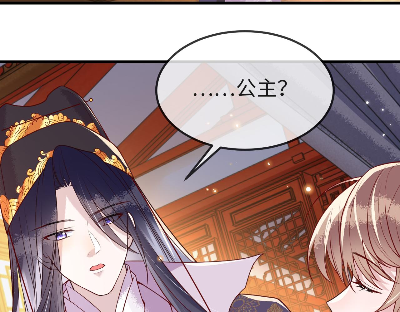 第8话   能让我抱抱你吗31