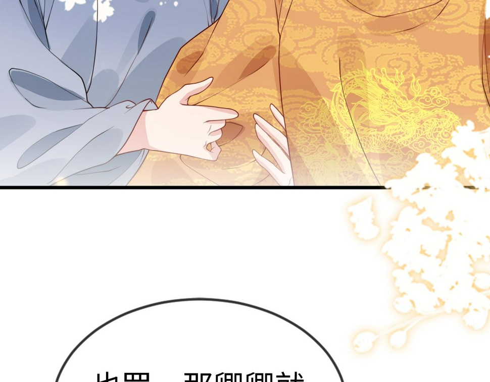 第35话   两国大战一触即发？！47