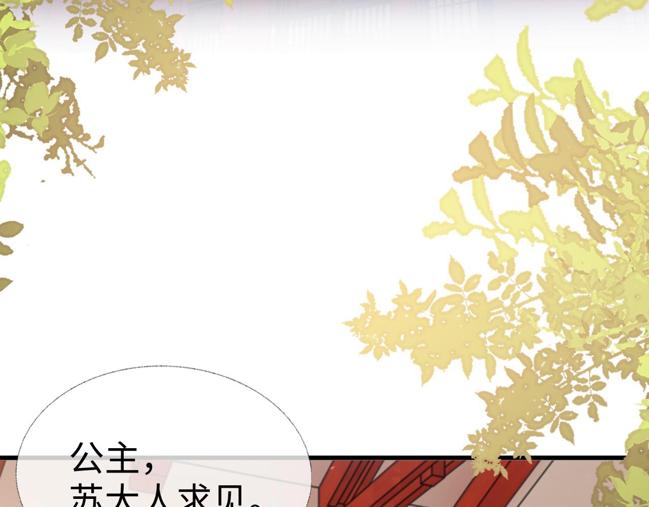 第9话   命中缺我40