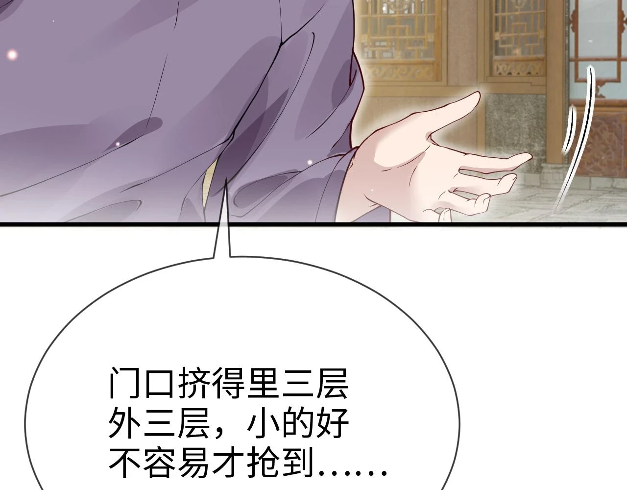 第24话   剖人23