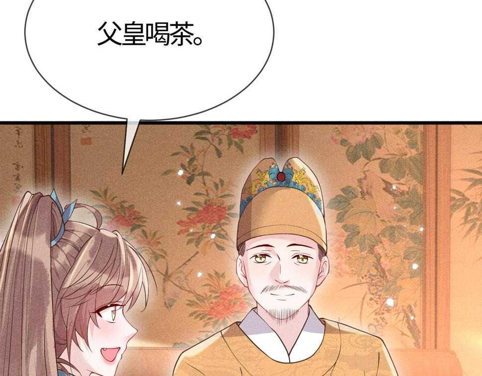 第27话   我要守护玖玖57