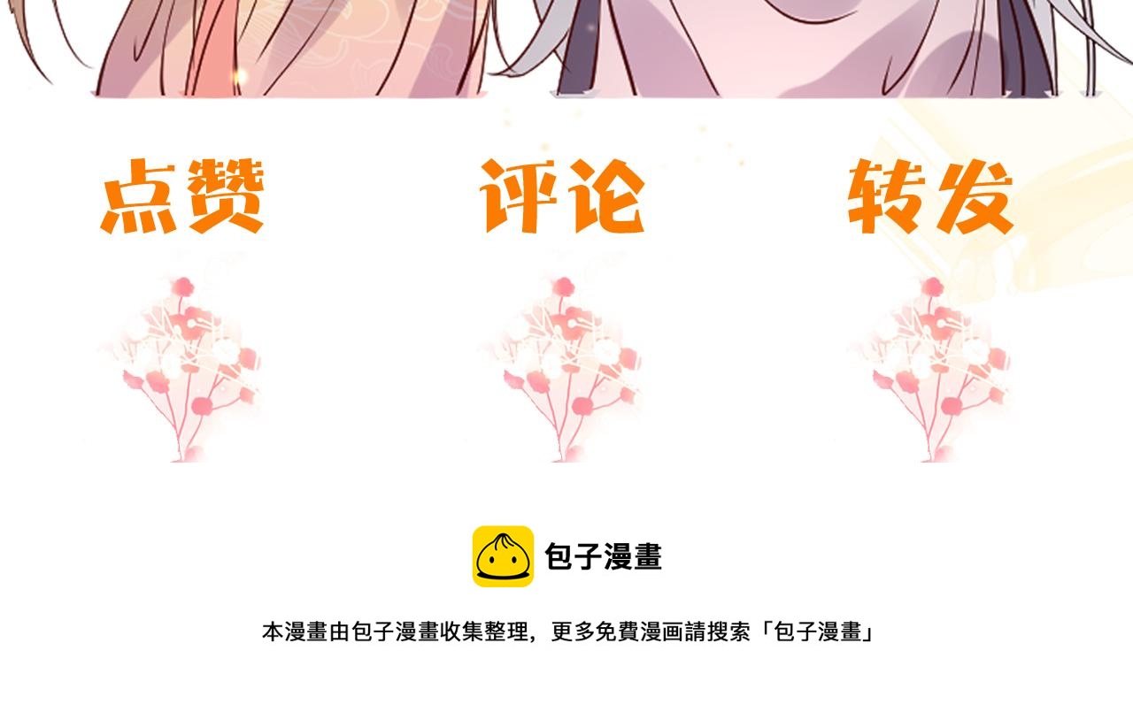 第13话   亲密依偎158