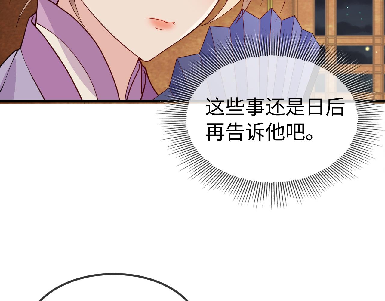 第11话   我又不会吃了你131