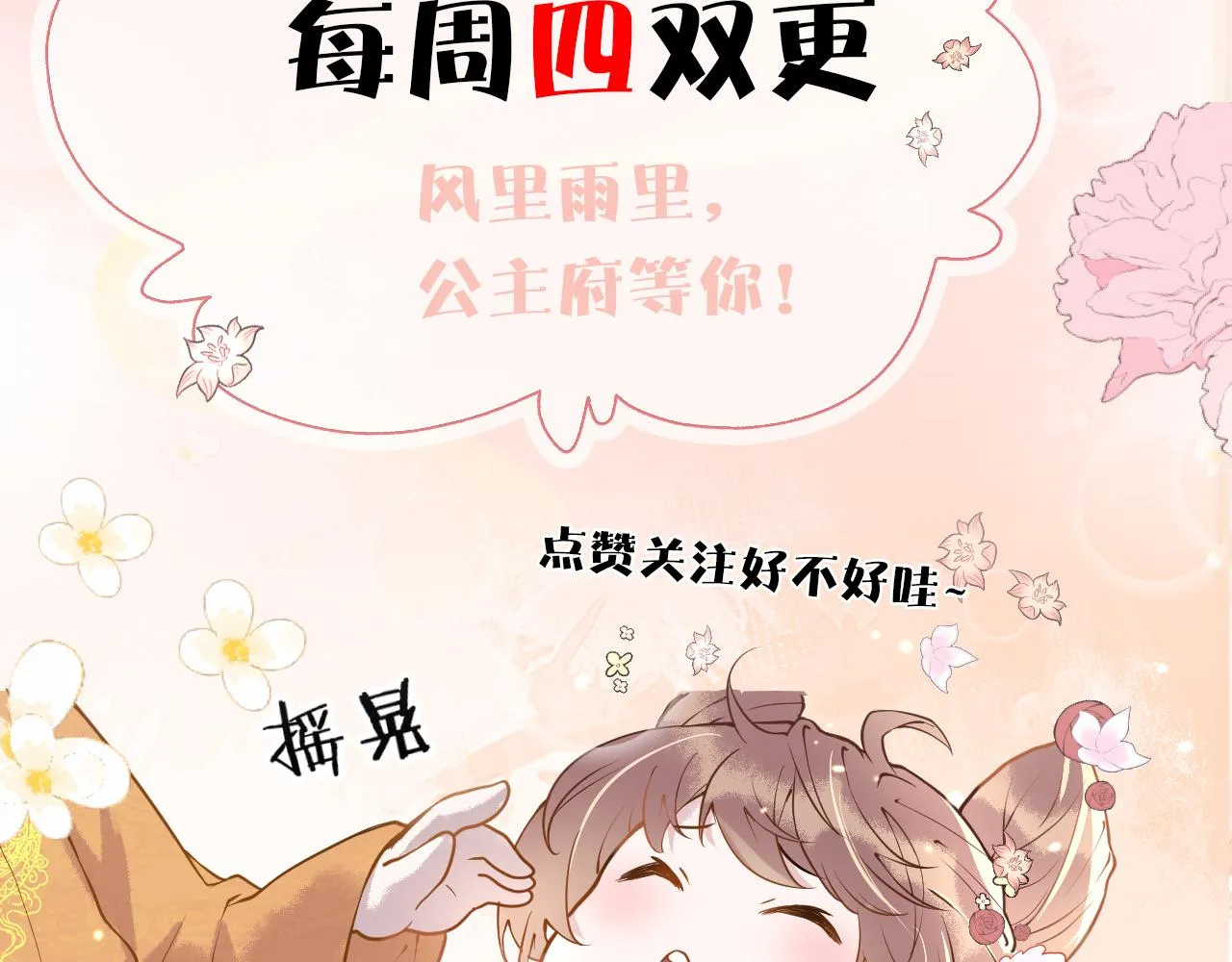 第40话   从此你就是我的人141