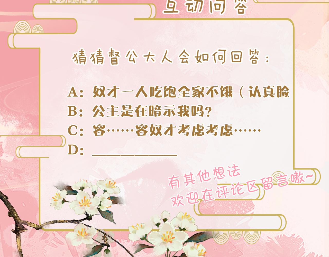 第9话   命中缺我132