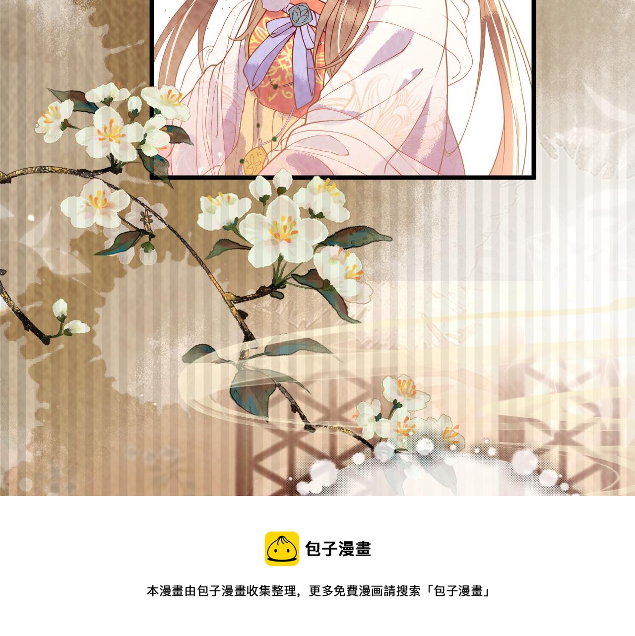 第3话  我需要你！非你不可！98