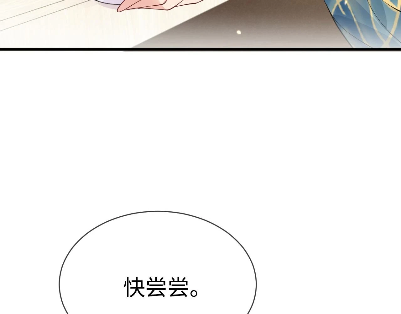 第23话   她的秘密92