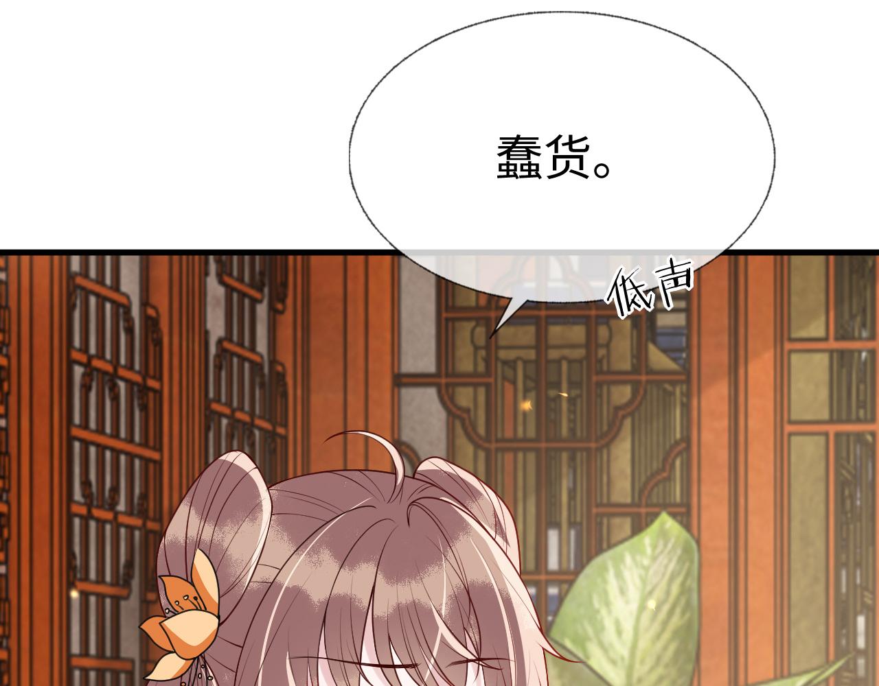 第9话   命中缺我88