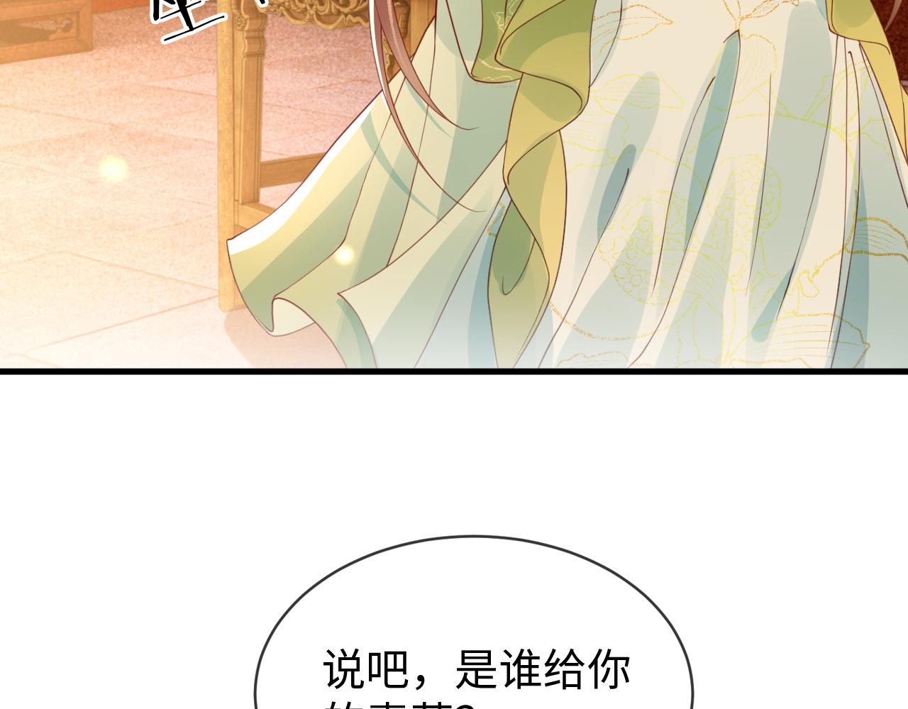 第37话   所谓调教48