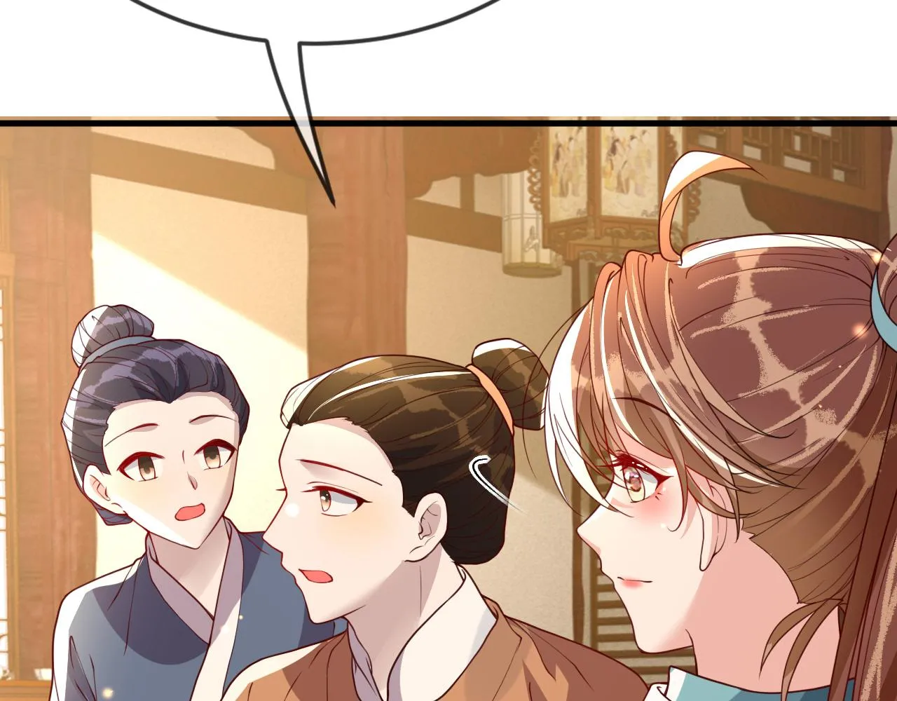 第41话  前世真是瞎得厉害73