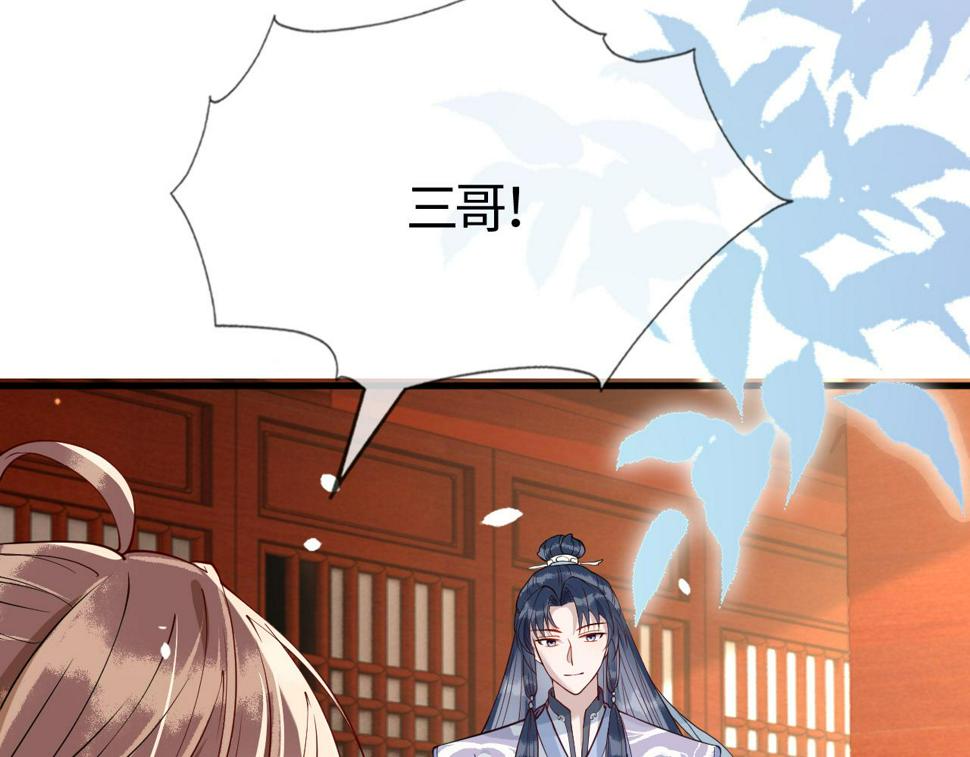 第26话   督公大人需要调教~84