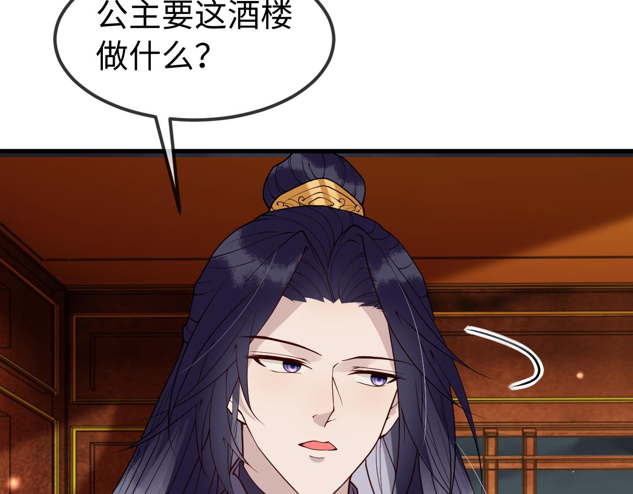 第11话   我又不会吃了你117