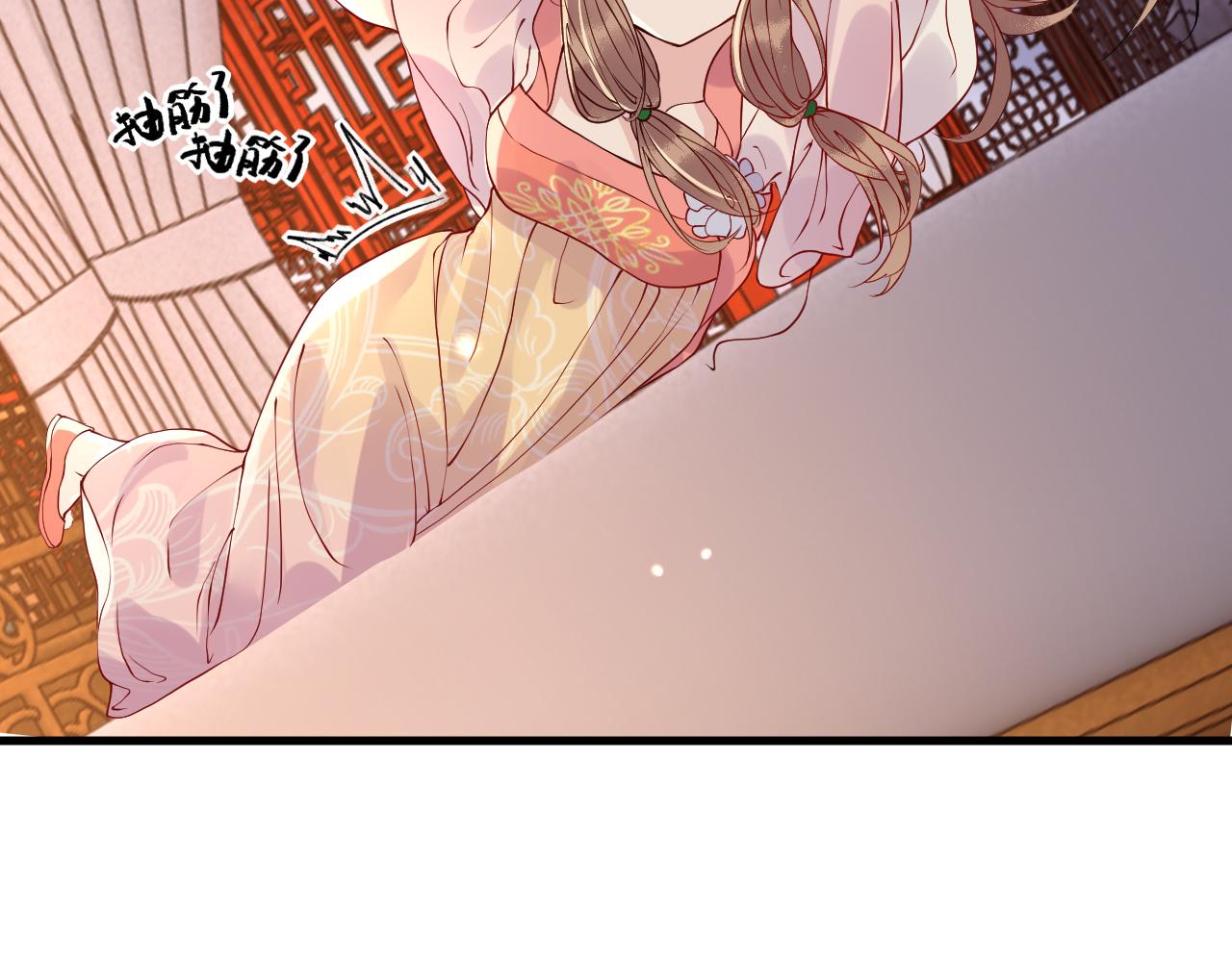 第7话   玖玖我好疼…89