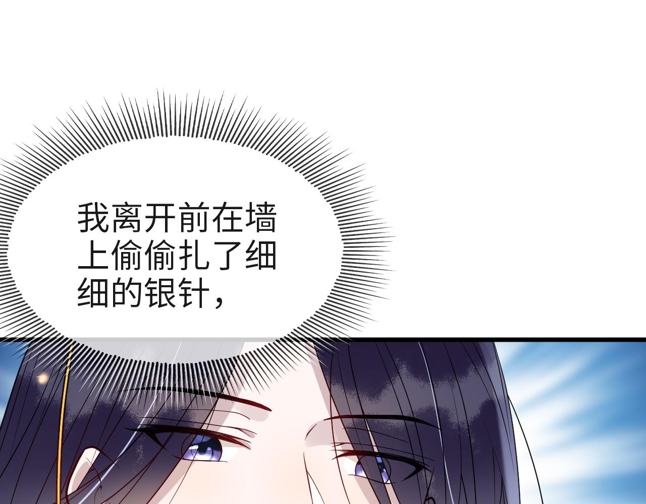 第7话   玖玖我好疼…67