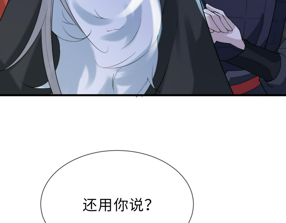 第33话   铁笼囚禁34