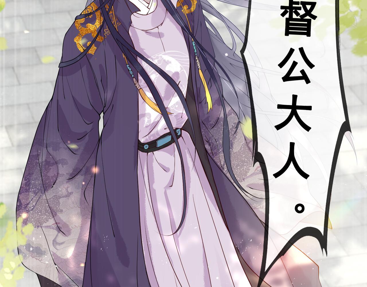 第3话  我需要你！非你不可！48