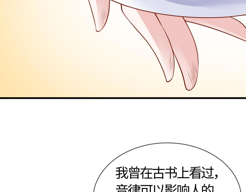 第28话   心怀鬼胎67