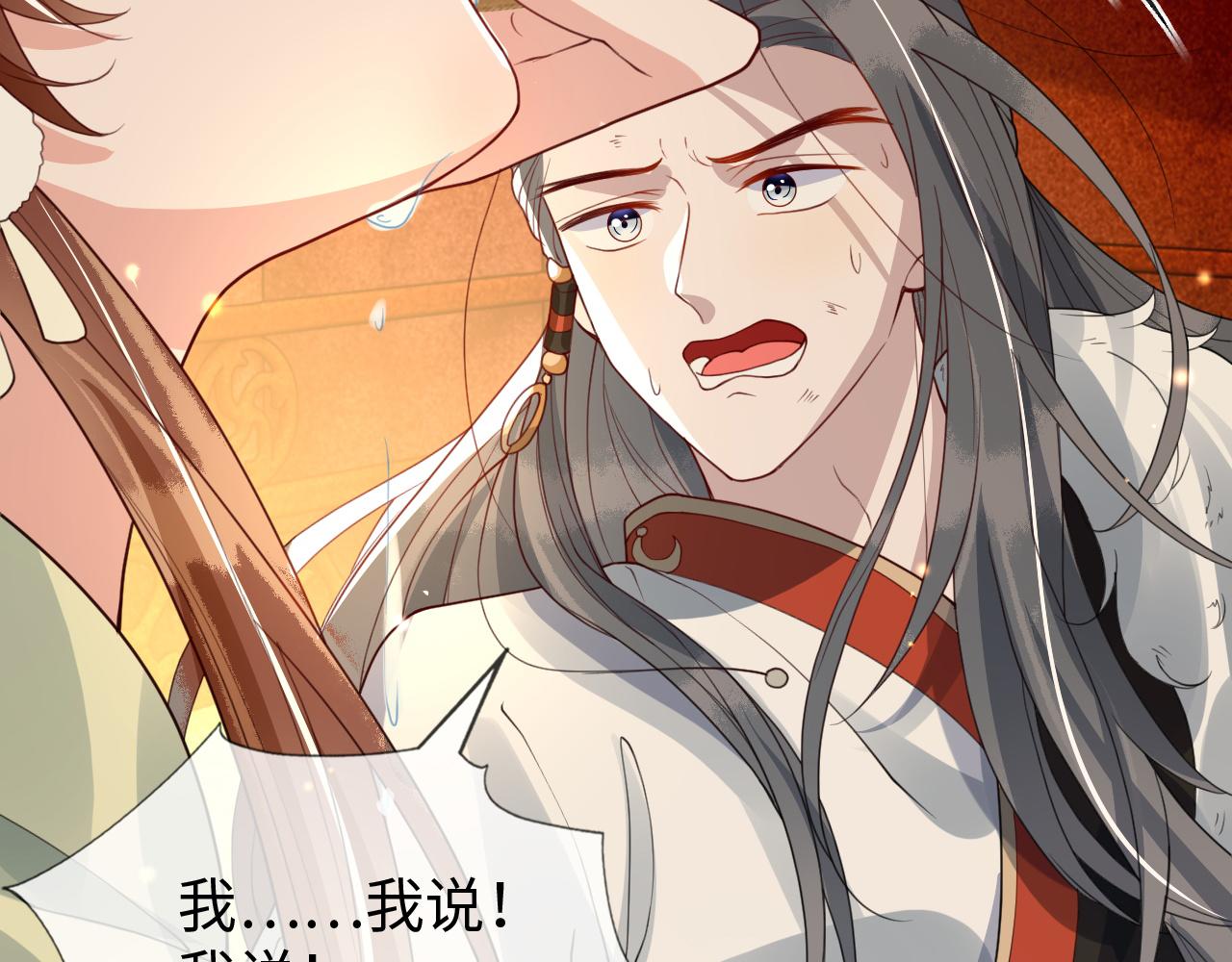 第37话   所谓调教64