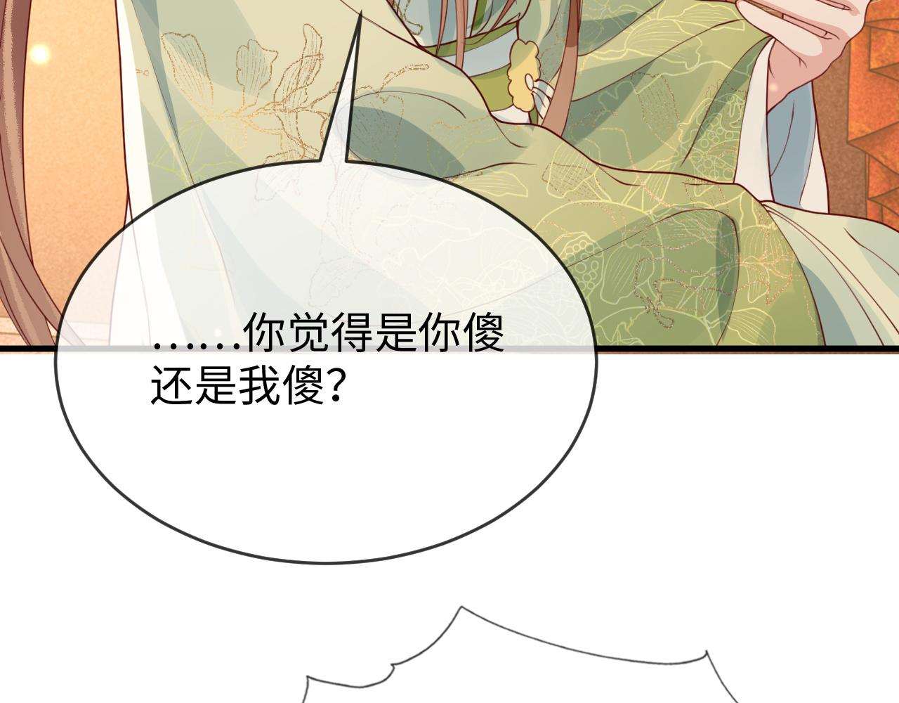 第37话   所谓调教74
