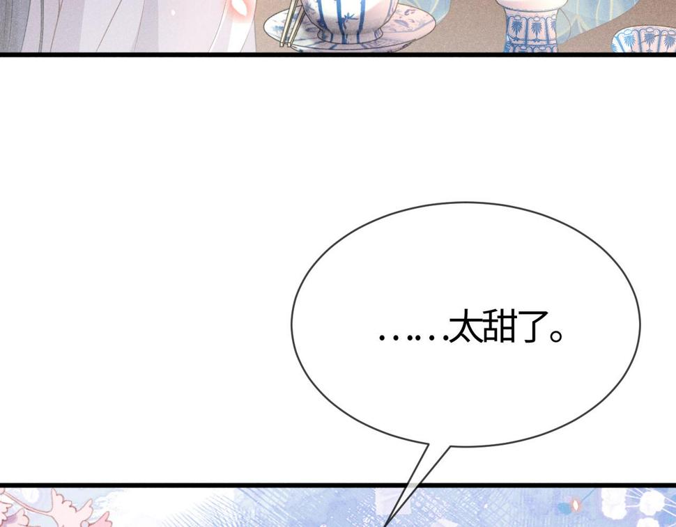 第26话   督公大人需要调教~19