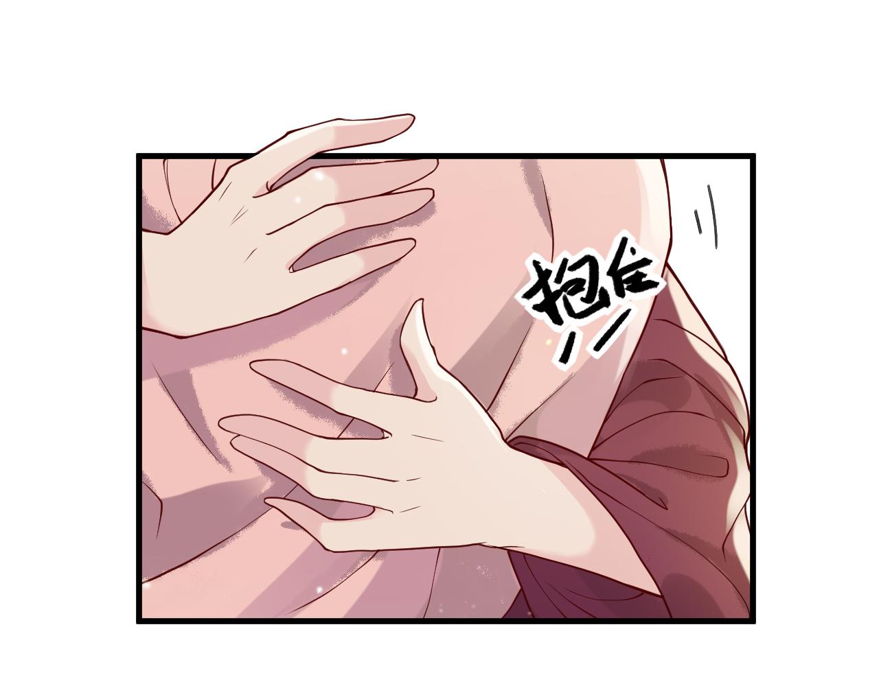 第5话   你是我的人！76