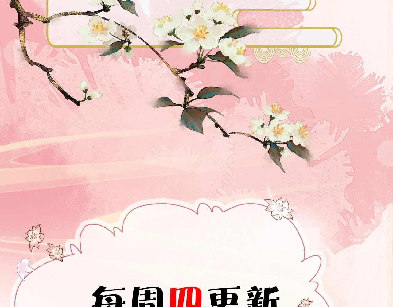 第24话   剖人150