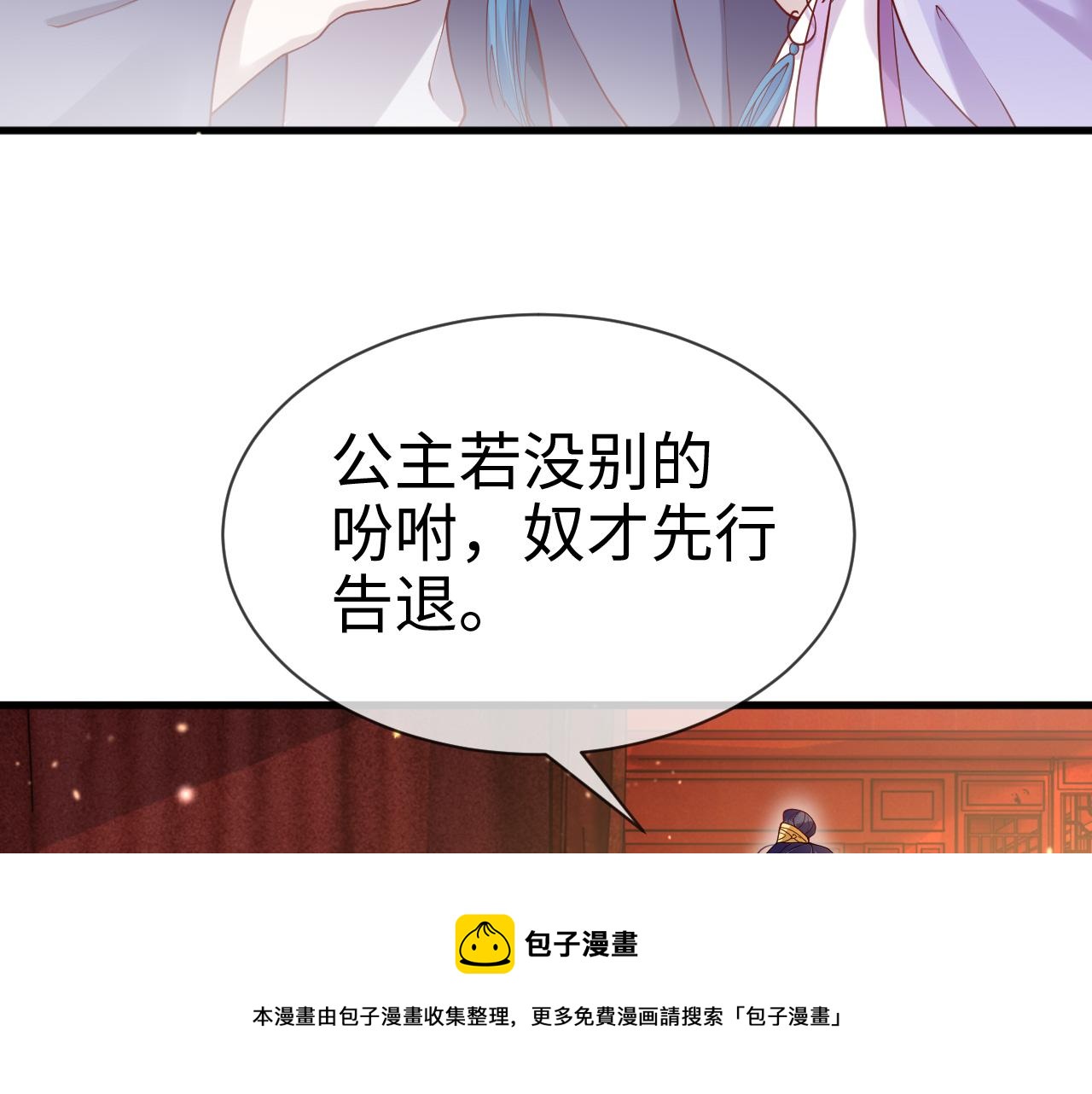 第14话    她好柔软……49
