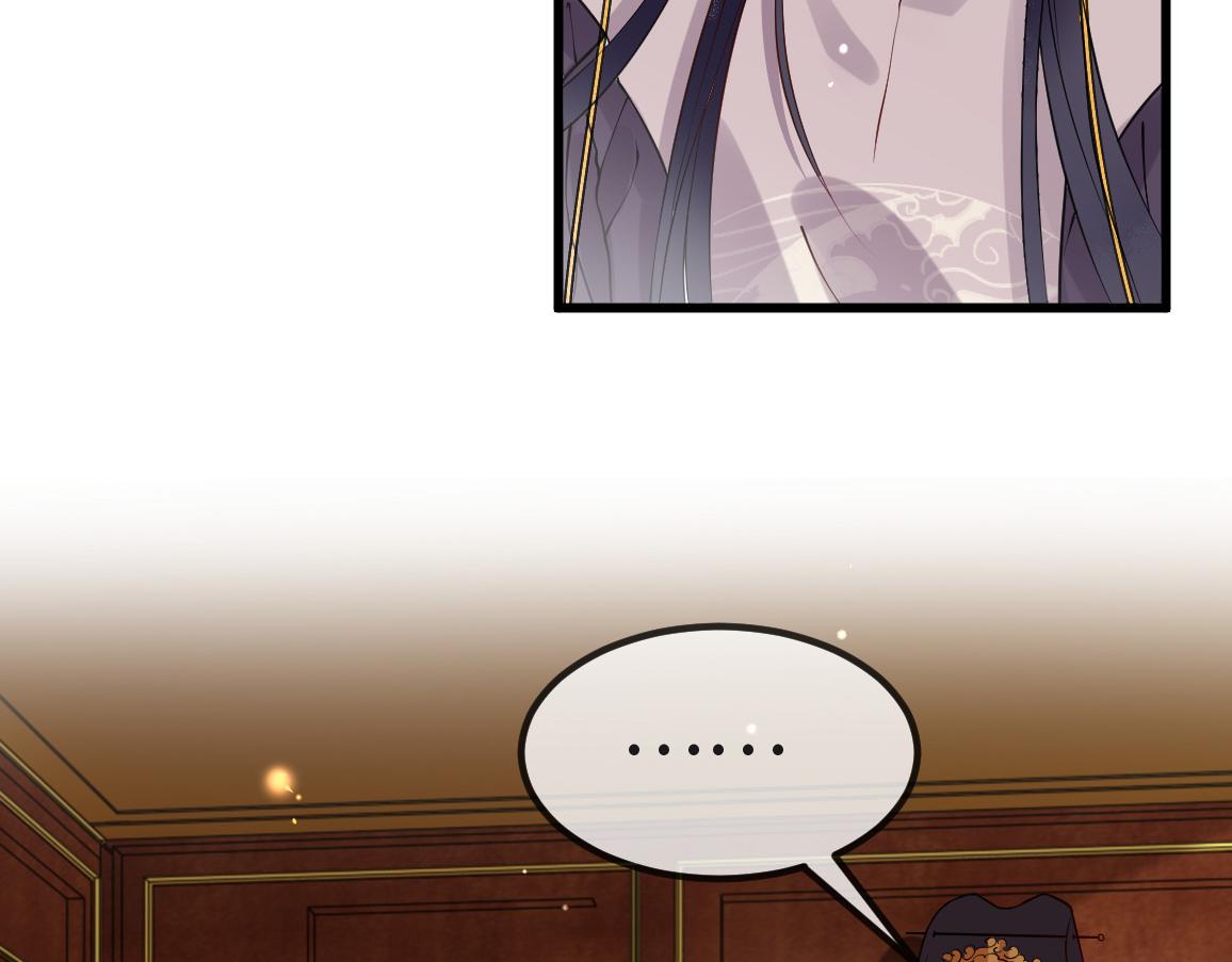 第6话   公主的求人方式竟然是……56