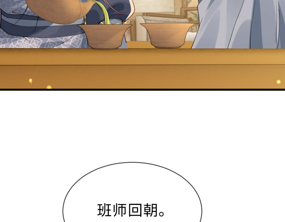 第34话   遇袭18