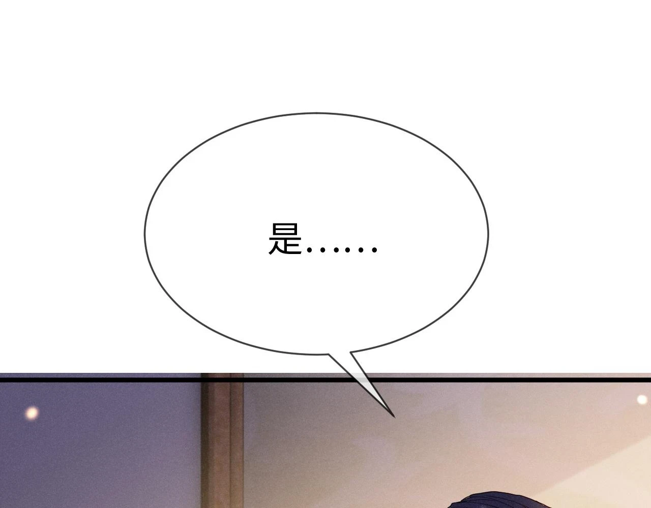 第22话   说谎是要被惩罚的75