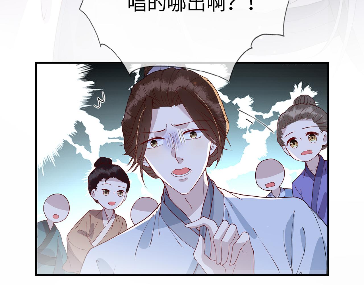 第13话   亲密依偎3