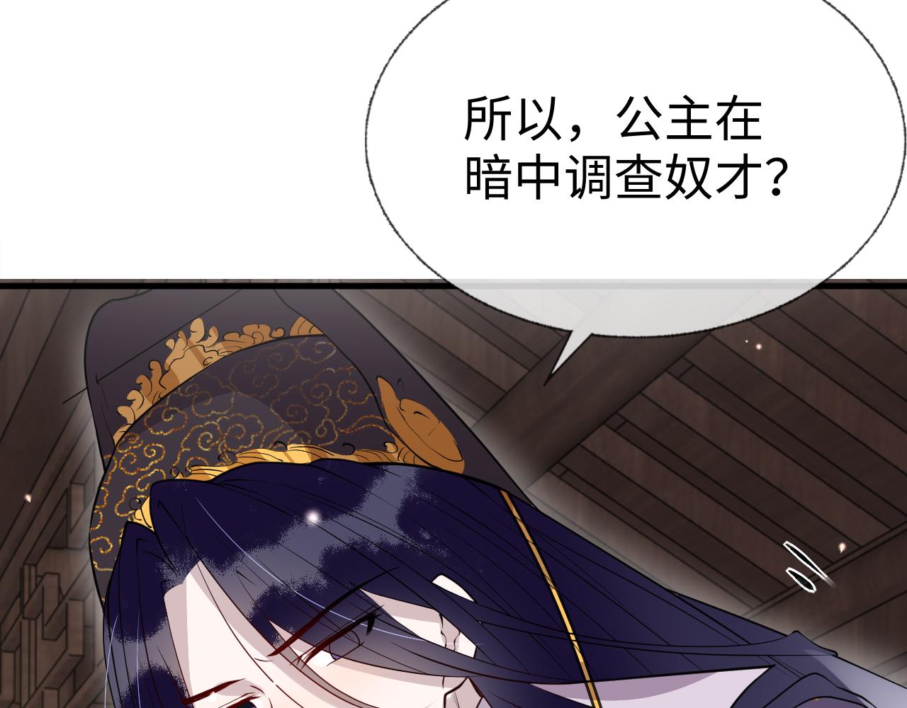 第9话   命中缺我105