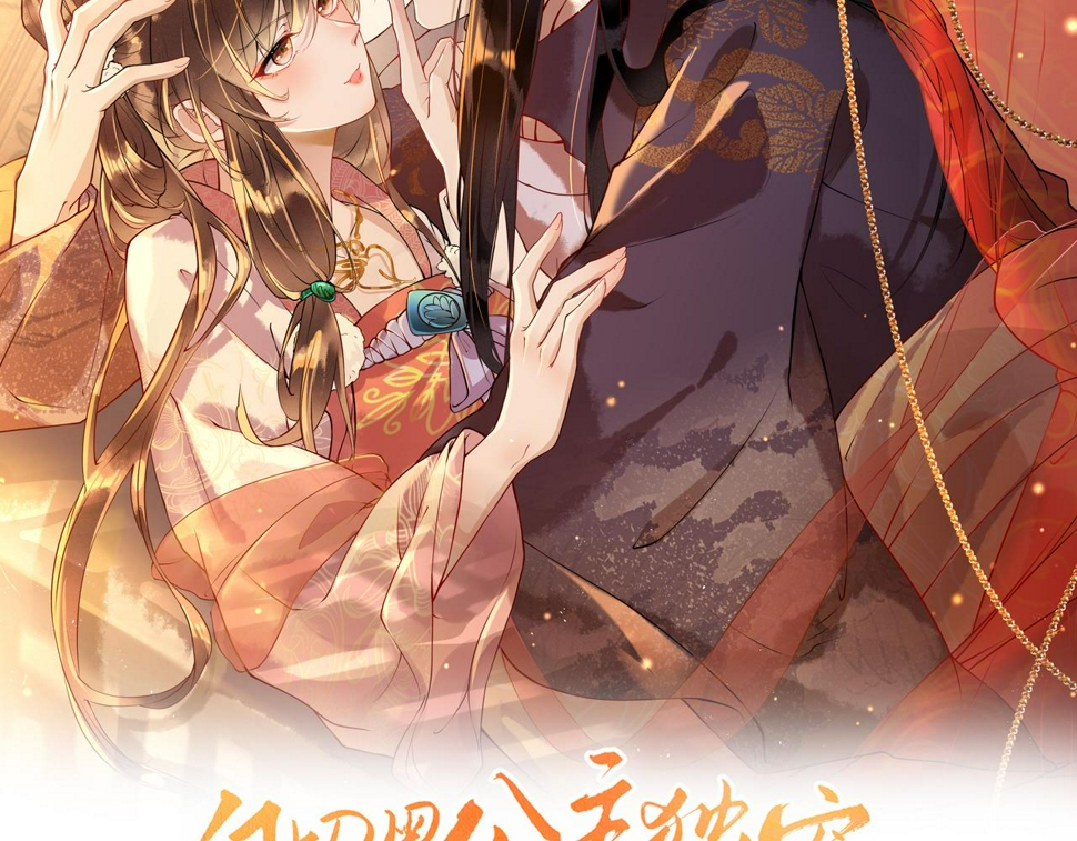 第35话   两国大战一触即发？！7