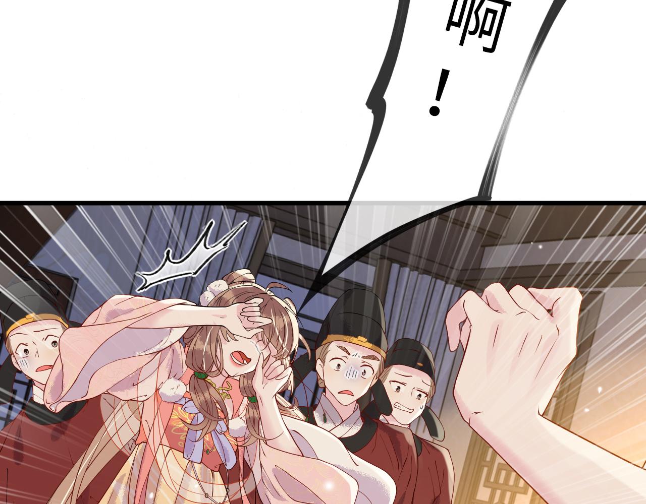 第5话   你是我的人！122