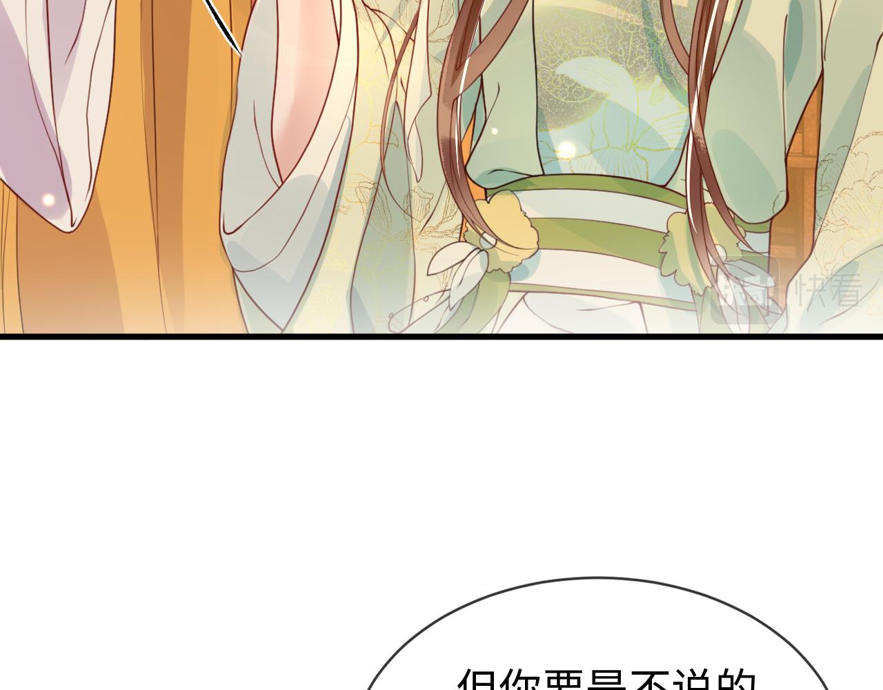第37话   所谓调教53