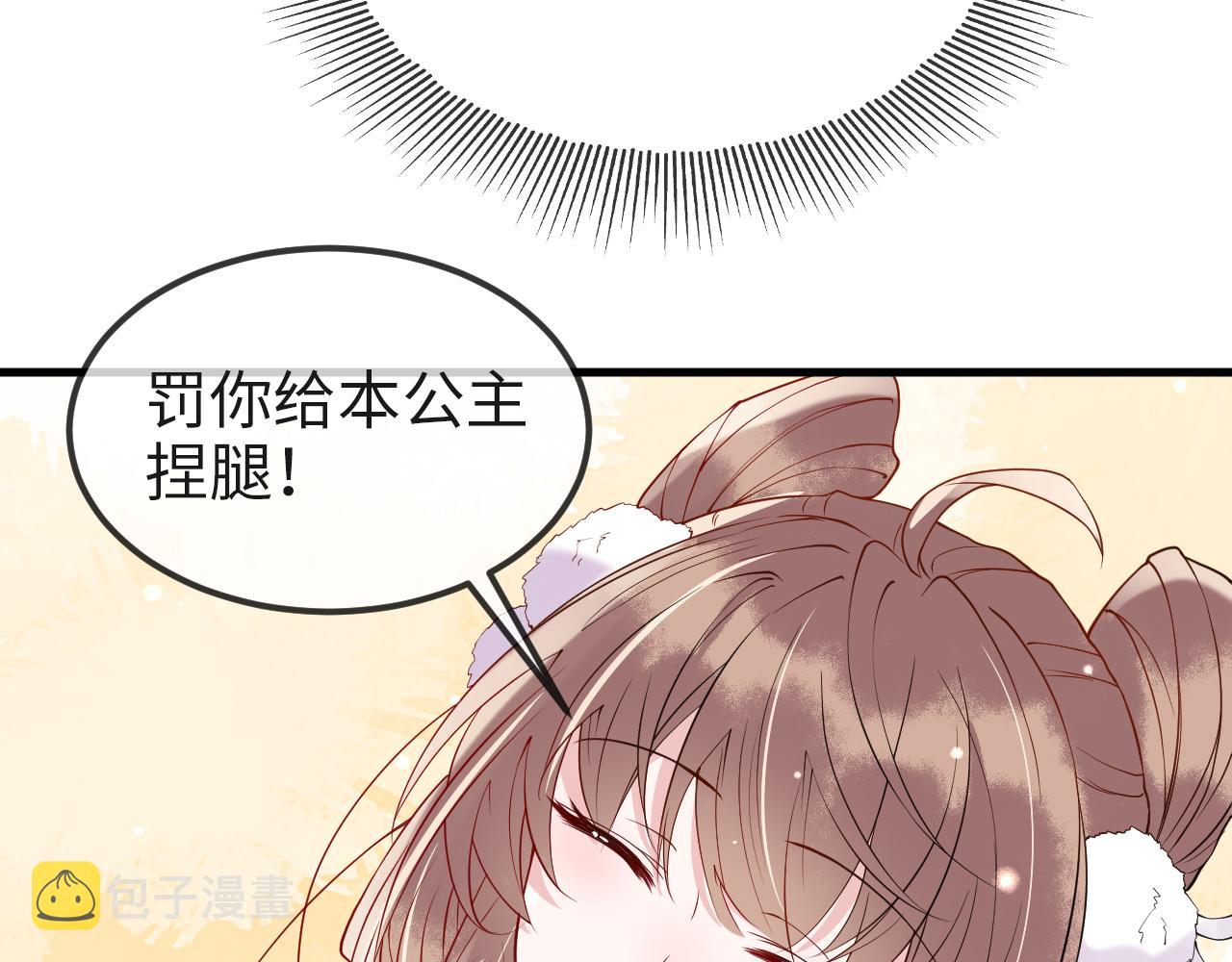 第7话   玖玖我好疼…29