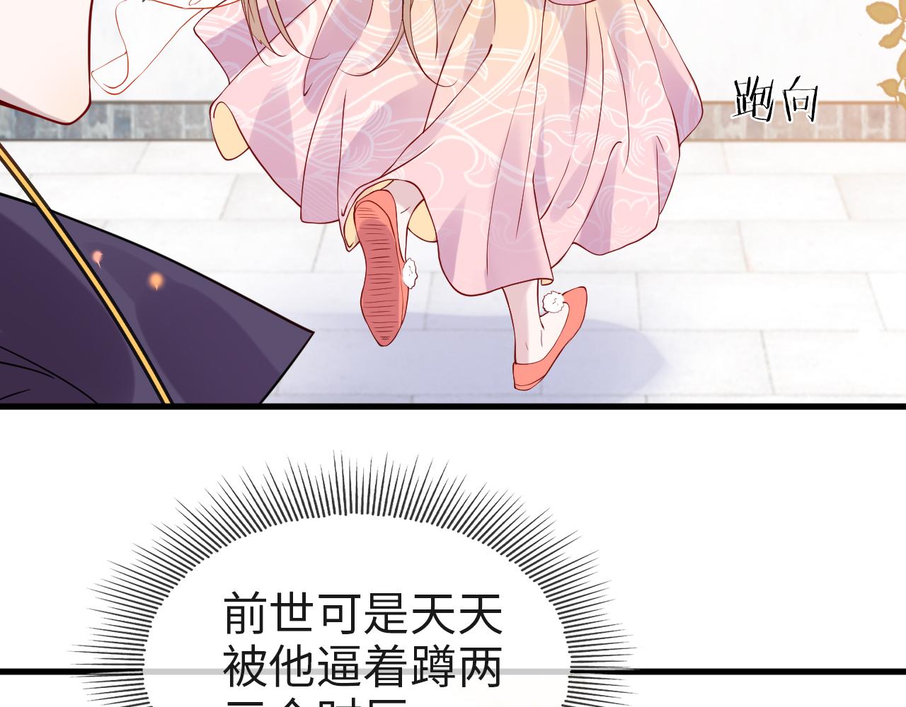 第7话   玖玖我好疼…11