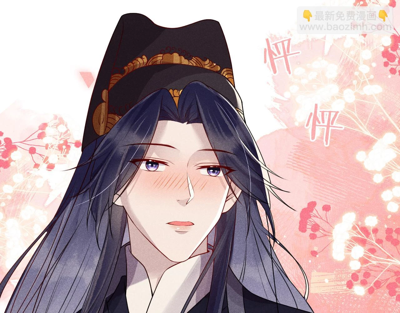 第21话   公主是“冒牌货”？！30