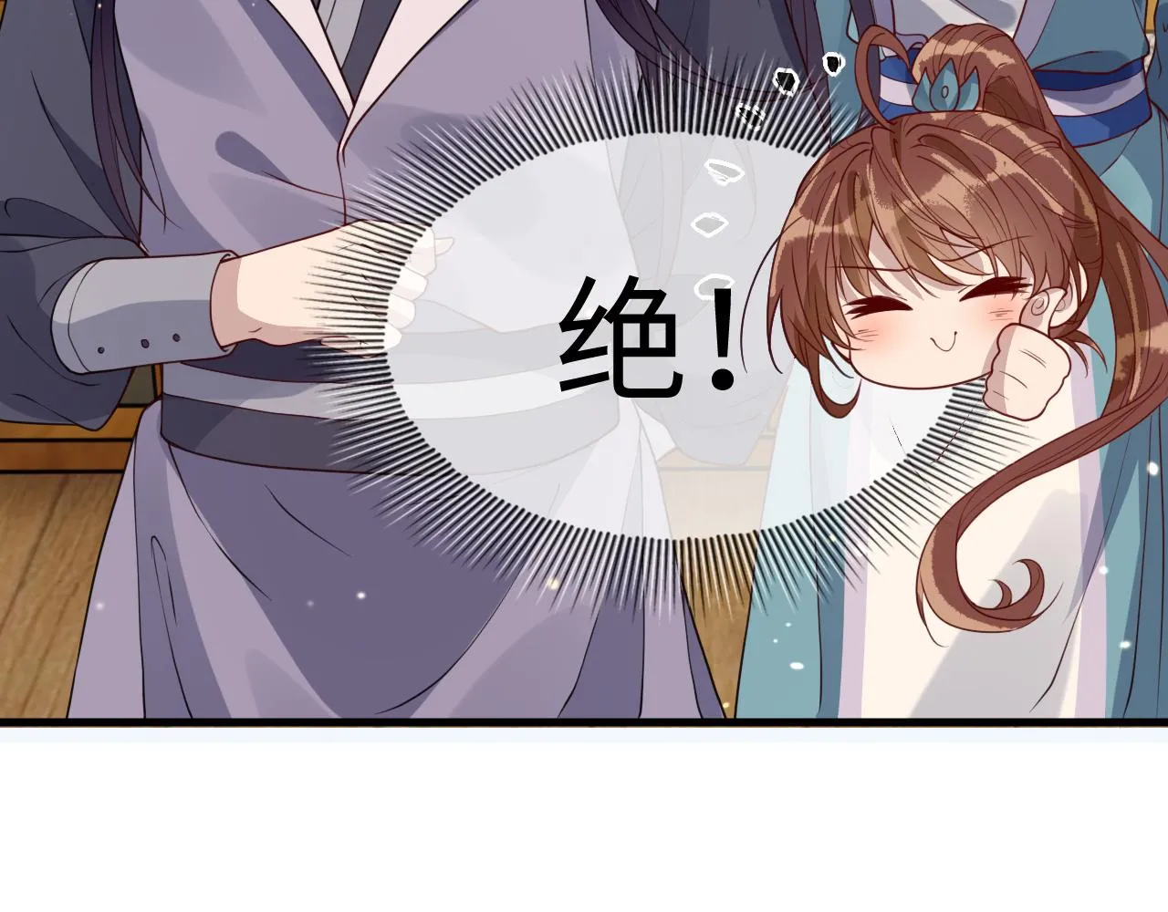 第41话  前世真是瞎得厉害69