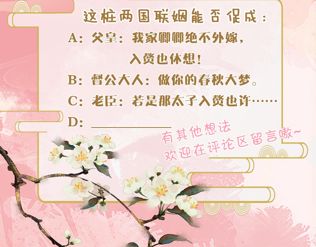 第37话   所谓调教134